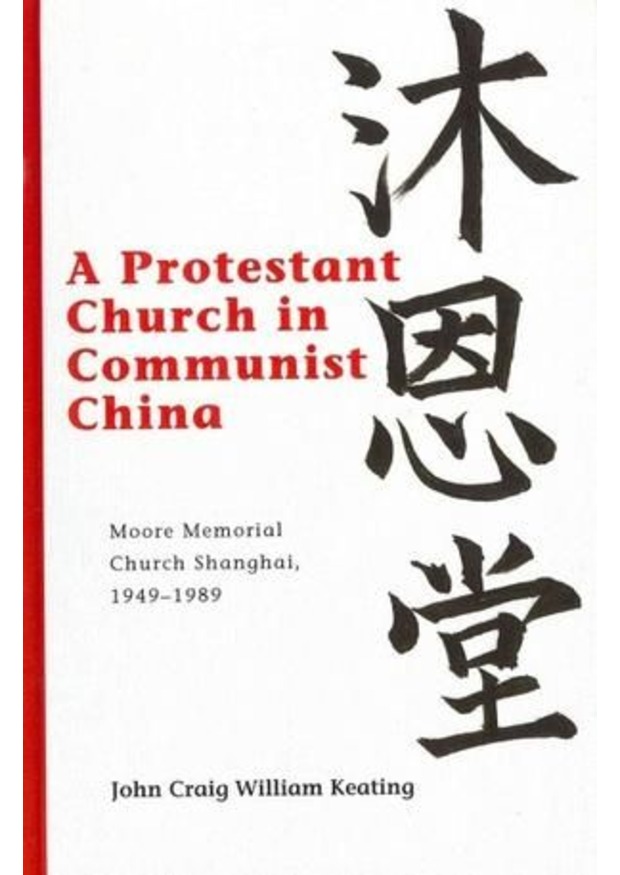 Lehigh University Press - A Protestant Church in Communist China
